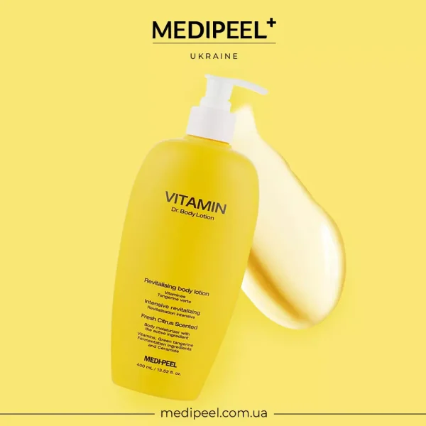 MEDI-PEEL Vitamin Rx Body lotion 400ml